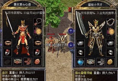 热情沙巴克，与你的战友并肩作战！